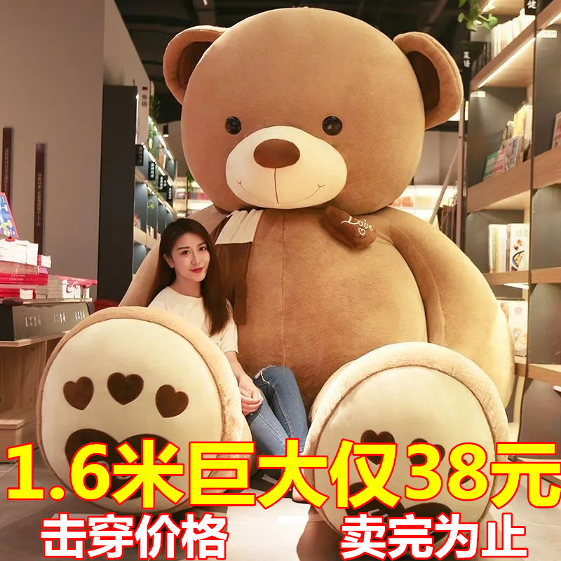 大号大熊娃娃毛绒玩具泰迪熊抱抱熊公仔熊猫玩偶布娃娃睡觉抱枕