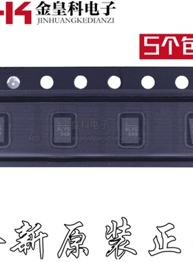 NB680GD-Z NB680 丝印:ALVG ALVF QFN12 3.3V 8A 开关稳压器芯片