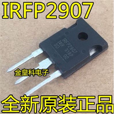 原装进口IRFP2907逆变器
