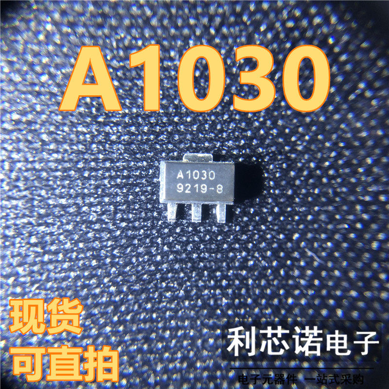 WJA1030丝印SOT-89封装r
