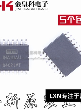 热卖 全新 原装 INA111AU BB 贴片 SOP-16 运算放大器
