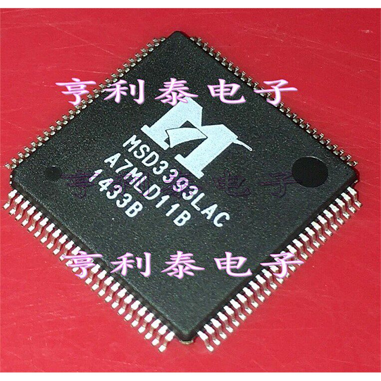 全新原装MSD3393LAC液晶