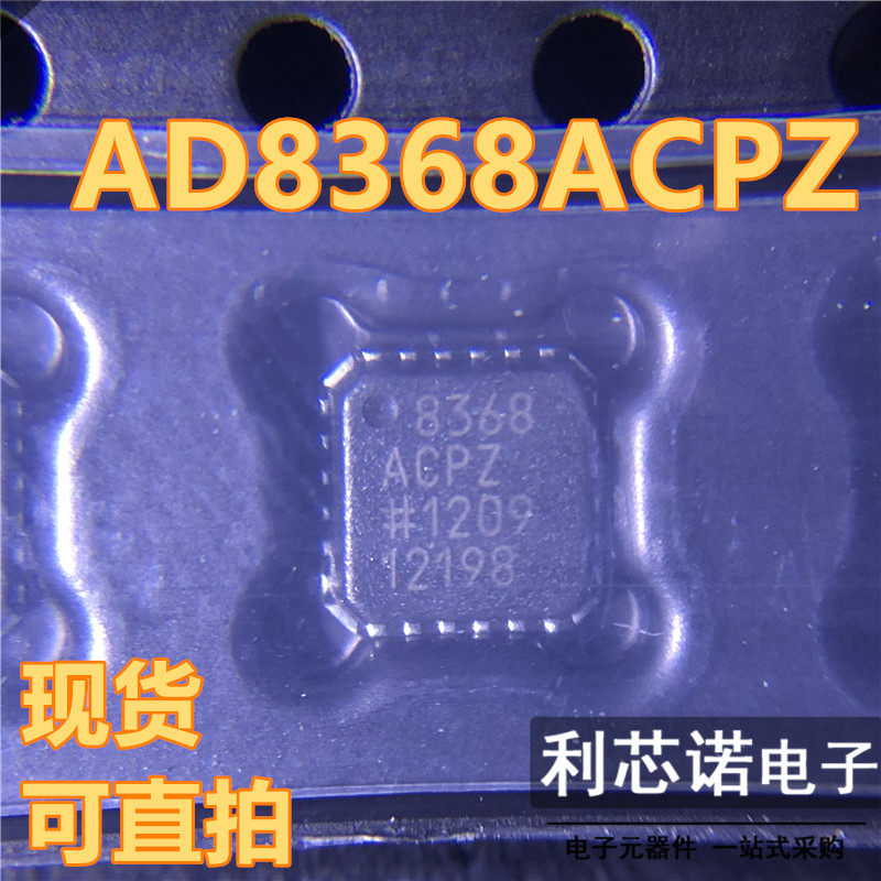 AD836CPZ丝印-REEL7FCS2