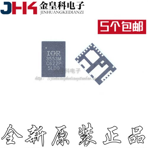 IR3MTRPBFIOQFN封装驱