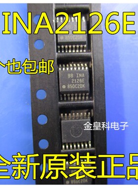 全新 INA2126E/250 INA2126E/2K5 INA2126E SSOP-16 运算放大器IC