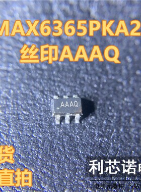 MAX6365PKA29+T SOT23-8 贴片 丝印AAAQ 电源监控器芯片 可直拍