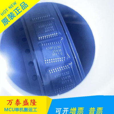 MSP430F2IPWR原装可拍