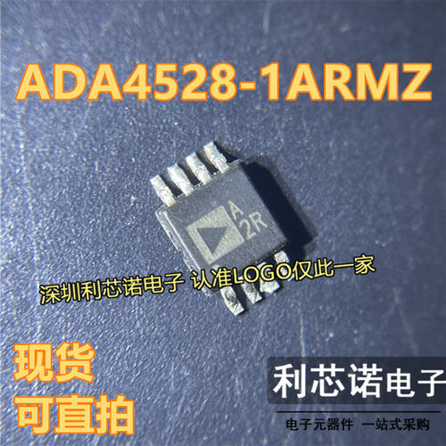 ADA4528-1ARMZ7丝印封装