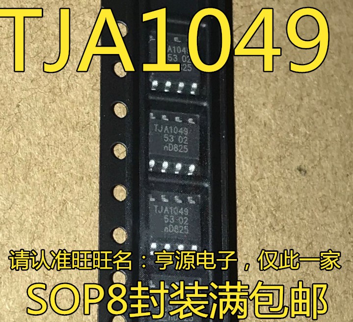 全新 TJA1049 TJA1049T贴片SOP8接口驱动收发器芯片