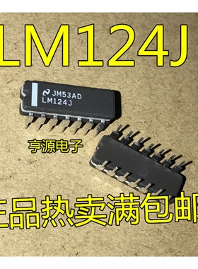 LM124 LM124J LM224J 运算放大器 CDIP-14 全新进口原装正品