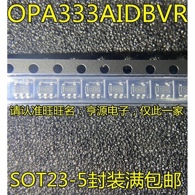 OPAIDBVR丝印XQ20TCS-