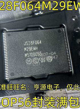 JS28F064M29EWH JS28F320C3BD70 JS28F256P33TF TSOP56  现货