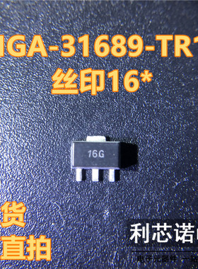 MGA-31689-TR1G MGA-31689 丝印16* SOT89封装 AVAGO 现货 可直拍