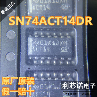 原装正品SN74ACT14DR丝