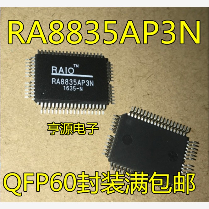 RA8835AP3N4液晶显示驱