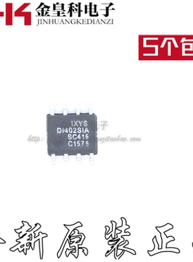 IXDI402SIA DI402SIA IXDI402SIA-16 2A驱动 IXYS 全新原装
