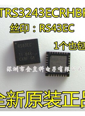 全新进口 IC芯片 丝印RS43EC TRS3243ECRHBR QFN32 现货一个起拍