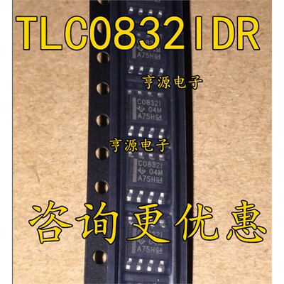 C0832ITLDR数模转换器