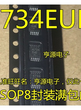 4734EUB MSOP8 MAX4734EUB+  MAX4734 模拟开关进口芯片 原装