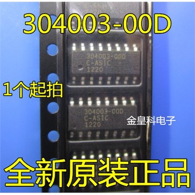 全新原装304-GD贴片SOP1