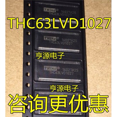 全新进口现货THC63LVD10