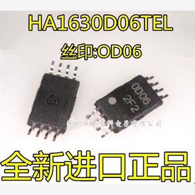 HA1630DTEL原装MSOP-8