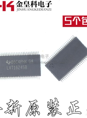 全新 SN74LVT16245BDGGR TSSOP-48 贴片BDGG B 总线收发器 芯片