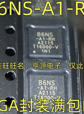 B6NS-A1-RH 高性能图像处理器芯片 BGA封装 质量保证 欢迎咨询