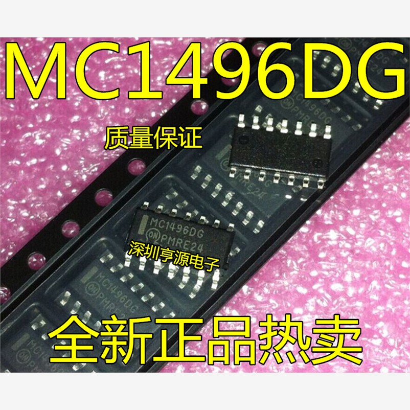供应MC1496DGR2调制解调