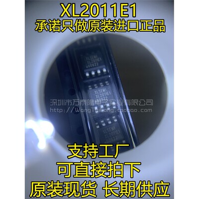 全新原装XL2011E18V-45.