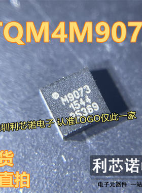 TQM4M9073丝印FN16通用