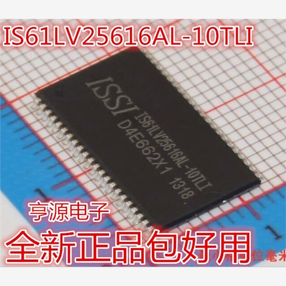 贴片IS61LV25AL-10TRAMO