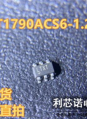 LT1790ACS6-1.25 丝印LTXT LT1790ACS6-1.25#TRPBF SOT23-6封装