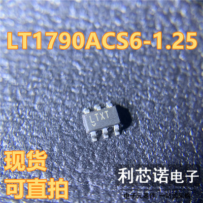 LT1790ACS6-1.25丝印X#T