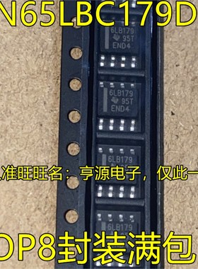 SN65LBC179 65LBC179DR 6LB179 SN65LBC031DR 6LB031 SOP8