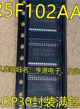 R5F102AAASP R5F102AAA LSSOP-30 16位 微控制器IC 芯片 进口吃