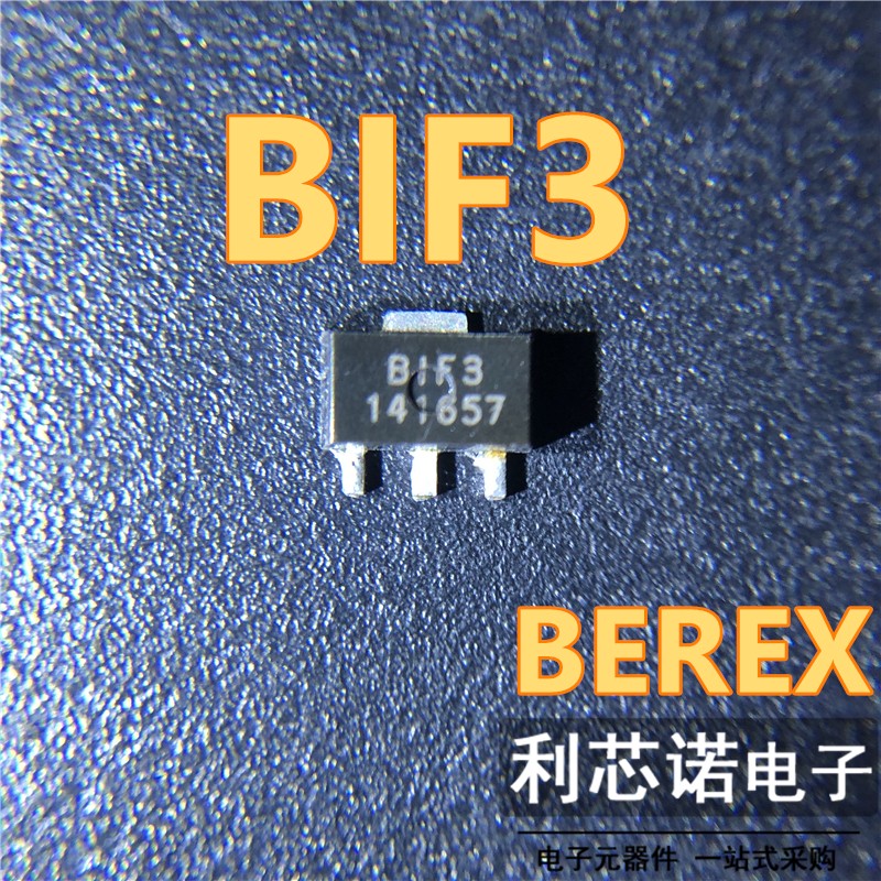 BIF3丝印SOT89封装EREX