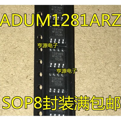 进口ADUM128RZB现货进口
