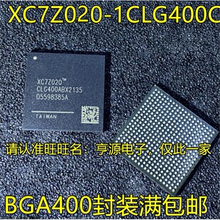 XC7Z020-1CLG400 BGA400封装 FPGA可编程逻辑器件芯片 质量保证