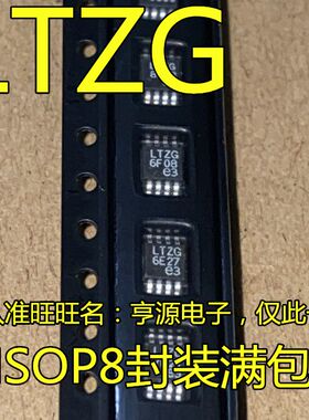 LT1767  LT1767EMS8E LTC1767EMS8E丝印 LTZG 降压开关稳压器芯片