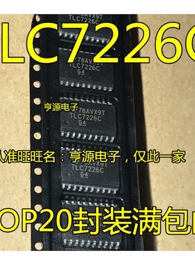 TLC7226CDWR IDWR TLC7226C I TLC7226 数模转换器芯片SOP20 进口
