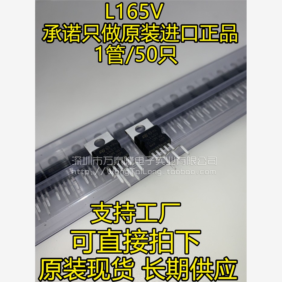 万泰隆100%全新进口ST原