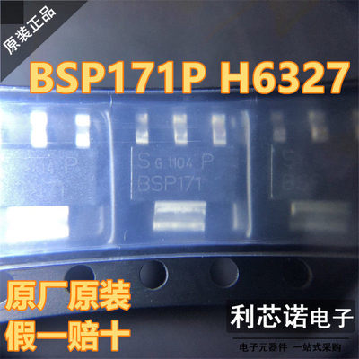 原装正品BSP17H632丝印O