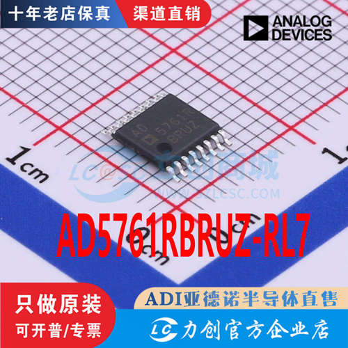 AD5761RBRUZ-RL封装TSSO