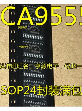 PCA9555  PCA9555PW PWR TSSOP24  PCA9544APWR  PA9544A TSSOP20
