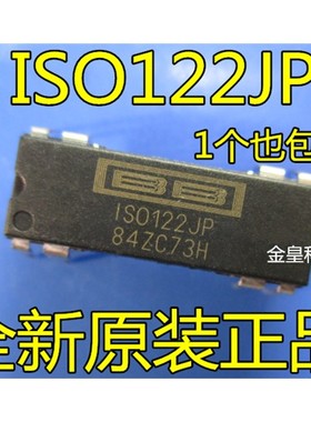 ISO122P ISO122JP DIP8 BB全新原装进口正品 精密隔离放大器芯片
