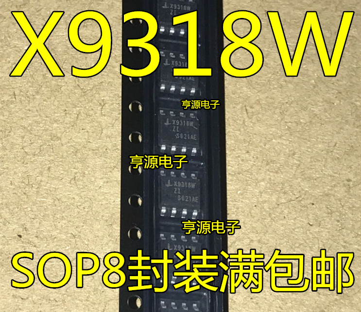 全新X9318W X9318WS8IZT1 X9318WZI SOP8数字电位器芯片现货