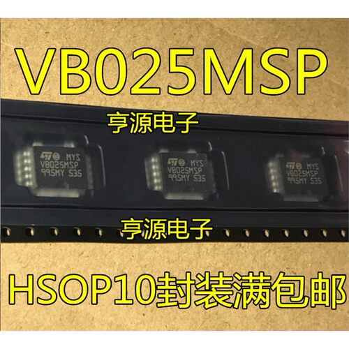 VB025MSP1AHSO全新VB025