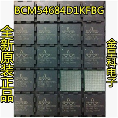 BCM5312KLG，A全新现货