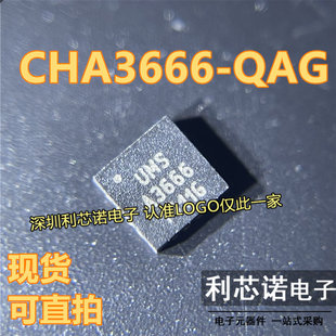 CHA3666-QAG 丝印A3666 CHA3666 QFN16封装 UMSA3666 现货 可直拍